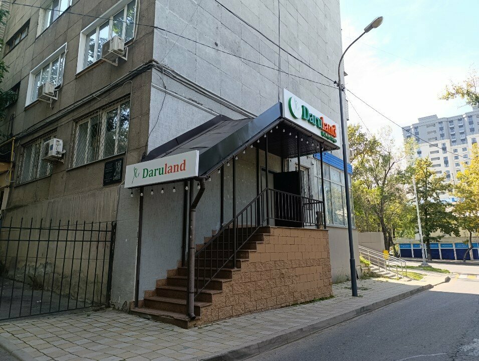 Фитоөнім, ббқлар Daruland, Алматы, фото