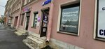 Свари. ру (Shkapina Street, 2), equipos y materiales de soldadura