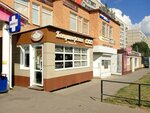 Konditerskaya (Magistralnaya Street, 5Б), confitería