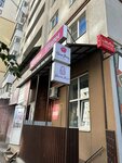 Sharm Hair (Stara Zagora Street, 21), salón de belleza
