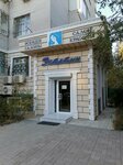 Beauty Salon Esthetic (Eset Batyr Street, 158Б) ، صالون تجميل