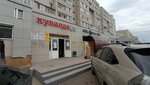 Teplofresh (Rikhard Zorge Street, 102), gas equipment