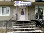 Shamanvape Shop (Sotsialisticheskaya ulitsa, 29) ، متجر سجائر إلكترونية