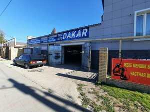 Dakar (Omar Doszhanov Street, 130), car service, auto repair