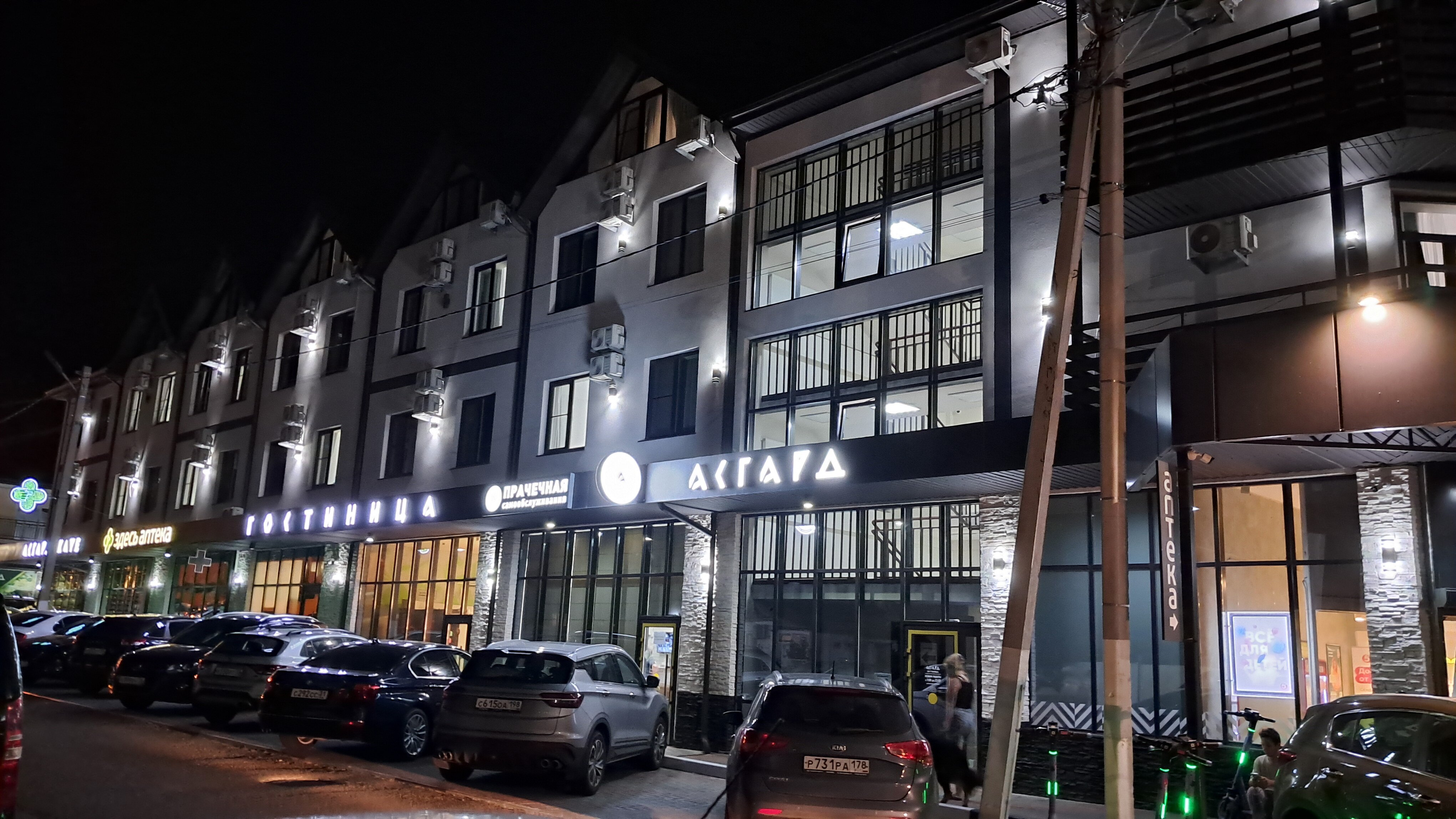 Фото Асгард