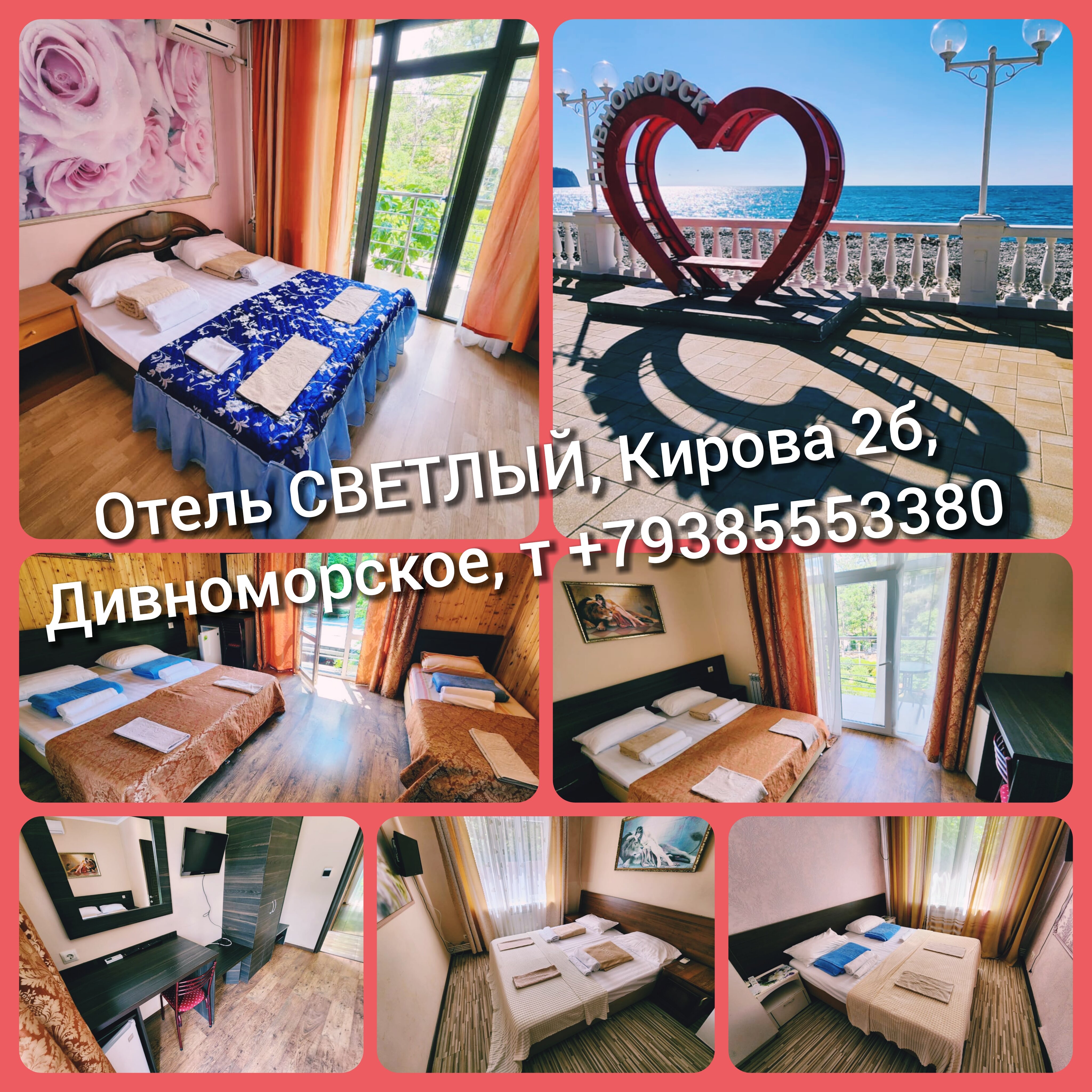 Фото Светлый