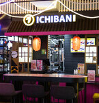 Ichiban (Fontannaya Street, 2А) ، مطعم