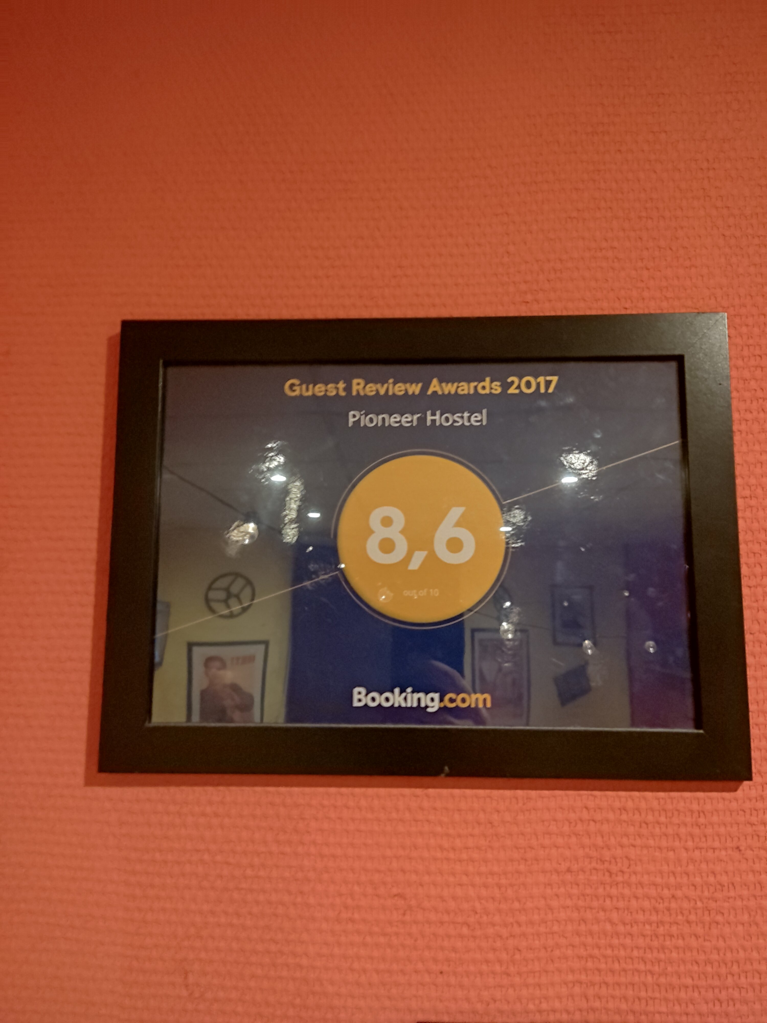 Фото Пионер