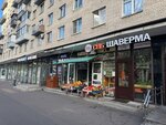 Ovoshchi frukty (Veteranov Avenue, 95к1), greengrocery