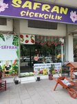 Gaziantep Safran çiçekçilik (Gaziantep, Gazi Muhtar Paşa Blv., 43E) ، محل زهور