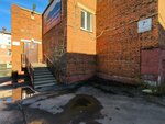 Единая Россия (Sevastopolskaya Street, 7А), partido político