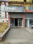 Birleşik Reklam (Gaziantep, Şehitkamil, İncili Pınar Mah., Ali Karakılıç Sok., 17A) ، المعدات والمواد الإعلانية