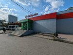 5Post (1-ya Kolkhoznaya ulitsa, 2А), servicio postamat