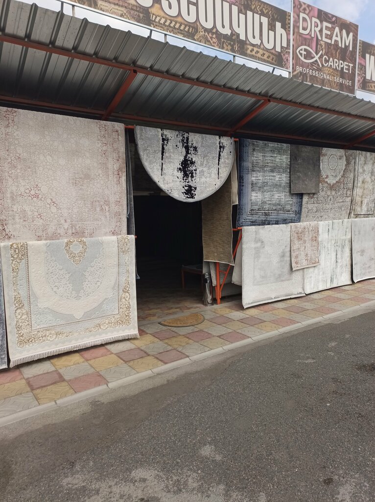 Carpet shop Dream Carpet, Yerevan, photo