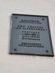 Дом Родакса (Moskovskaya Street, 16/19), atracción