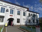 Умней (ulitsa Kochetova, 30), educación adicional