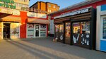 Магазин табака и курительных принадлежностей (Suzdalskaya ulitsa, 23), tobacco and smoking accessories shop