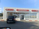 Минимаркет (Sozidateley Avenue, 35А) ، متجر بضائع متنوعة