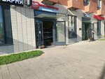 Магазин овощей и фруктов (Vidnaya Street, 3), frutería