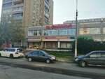 Магазин женской одежды (Lenina Street, 19), clothing store