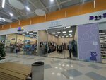 Дуэт (Leontiya Krivenkova Street, 26) ، متجر ملابس