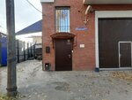 Рефлекс (residential district Telecenter, Belozyorskaya Street, 1А), security and alarm systems