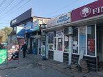 Айбек (Suzak Köyü, Dakan Palvan Street, 1Б), stationery wholesale