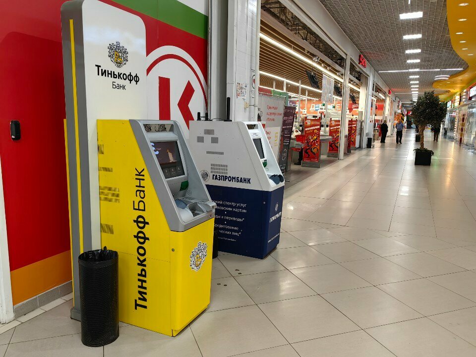 ATM Gazprombank, Kostroma Oblast, photo