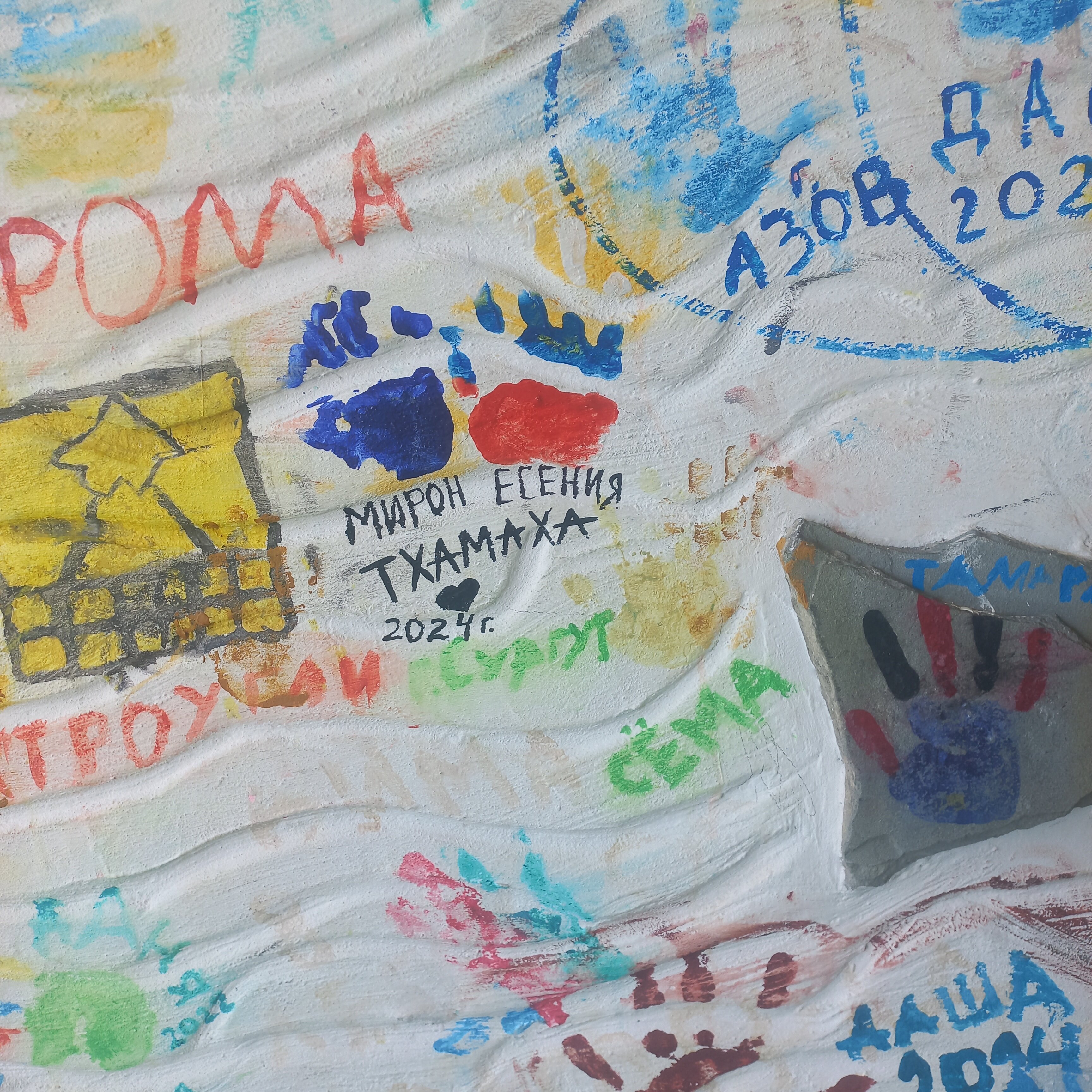 Фото Баунти