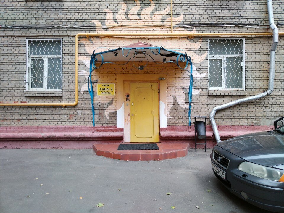 Фото отеля 2