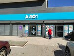 A 101 (Ankara Province, Cankaya District, Ziya Oralay Cad., 64), supermarket