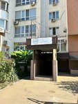 Kuban Sanitary and Epidemiological Service (ulitsa Aleksandra Pokryshkina, 4/9) ، التطهير وإزالة الطفيليات والآفات