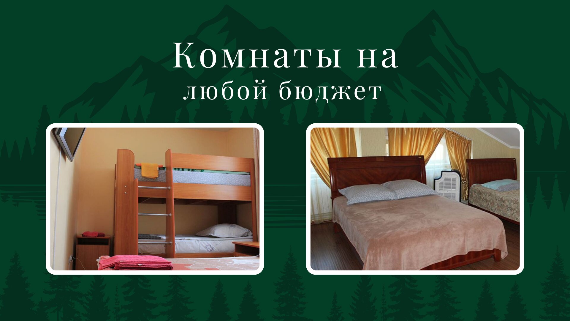 Фото Медвежий угол