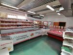 Yermolino (ulitsa Bessolova, 69), tienda de productos