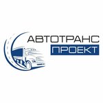 Autotransproekt (Lenina Avenue, 120Б), logistics company