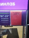 Vinlab (Viktorenko Street, 11) ، المشروبات الكحولية
