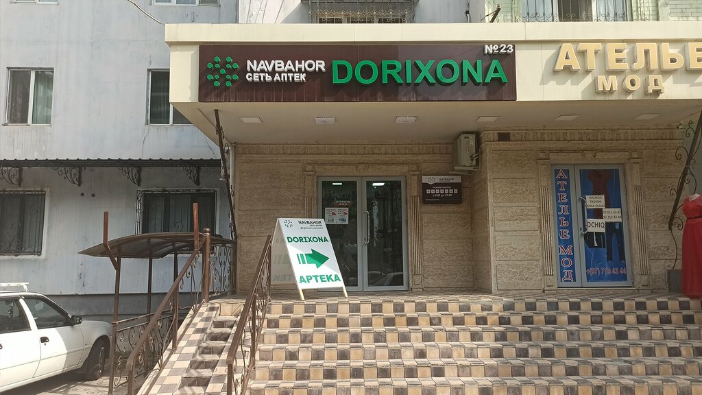 Pharmacy Navbahor, Tashkent, photo