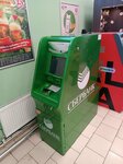 Sberbank of Russia (Admirala Tributsa Street, 6к1с6), payment terminal