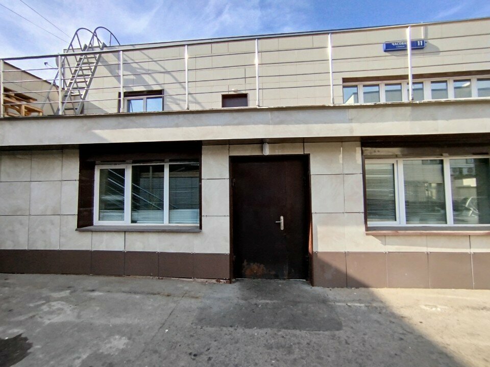 Veterinary and sanitary examination laboratory Лаборатория ветеринарно-санитарной экспертизы при сельскохозяйственном рынке, Moscow, photo