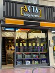 Beta Information Technology (Konya, Selcuklu, Nisantash Neighborhood, Gencay Street, 50) ، متجر كمبيوترات