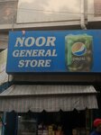 Noor General Store (Jamshed Road, 394), clothing store
