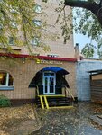 EnerGO (Shukhova Street, 21) ، تأجير أجهزة الشحن