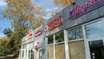 Authorized apple center (Musina Street, 59Д), phone repair