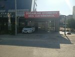 Mes Real Estate (Bursa, Nilüfer, Fethiye Mah., Yenipazar Sok., 10E), agencia inmobiliaria