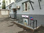 Lotos (5th Yamskogo Polya Street, 23к1) ، التنظيف الجاف