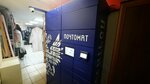 Почта России (Basseynaya Street, 37), parcel automat