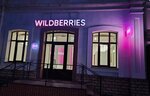 Wildberries (ulitsa Pushkina, 4), punto de entrega