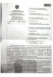 Каммаг (Leningradskaya Street, 35), fisheries, fish farming