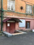 Без Границ (mikrorayon Novy gorod, Muzykalny pereulok, 2) ، استشارة عائلية