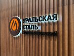 Mtm Pro (derevnya Novoseltsevo, Tsentralnaya ulitsa, 91с2), industrial enterprise